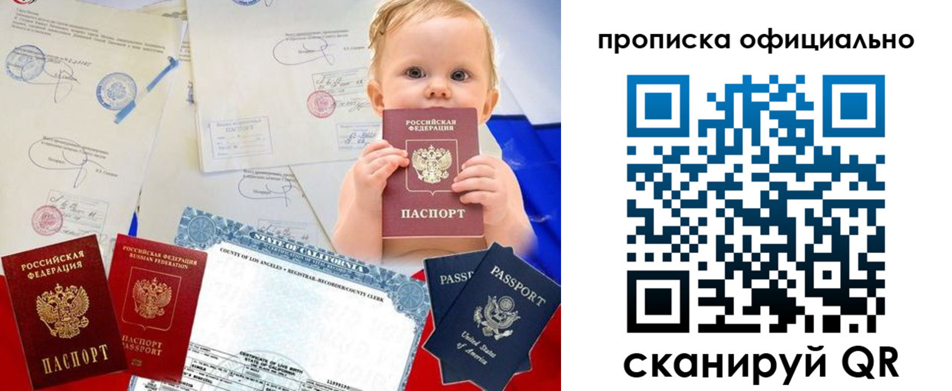 пропишу в квартире в Шилке